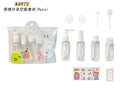 K4973-portable empty bottle set (9pcs)