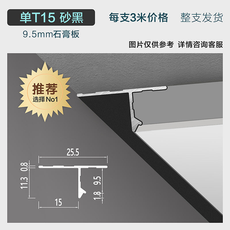 Shadow seam profile suspended ceiling closing strip gypsum board accessories new ceiling aluminum alloy profile line inner corner groove