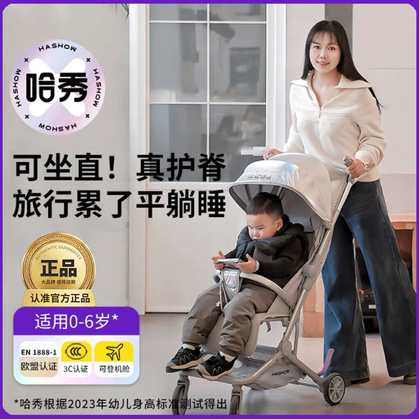 Haxiu X5 Pocket Cart Children's Walk Baby Artifact Baby can sit, lie down and board Lightweight Folding Stroller