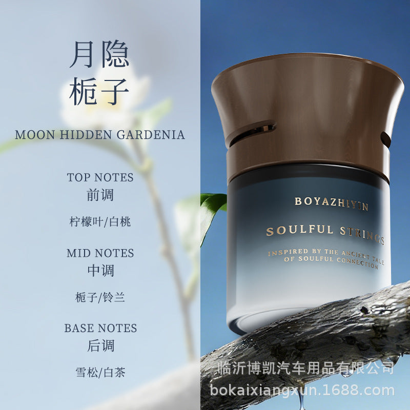 Car air freshener solid balm - bestseller, premium scent, long-lasting fragrance, air purifying ornament - direct from factory