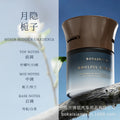 【qingyun】moon hidden gardenia