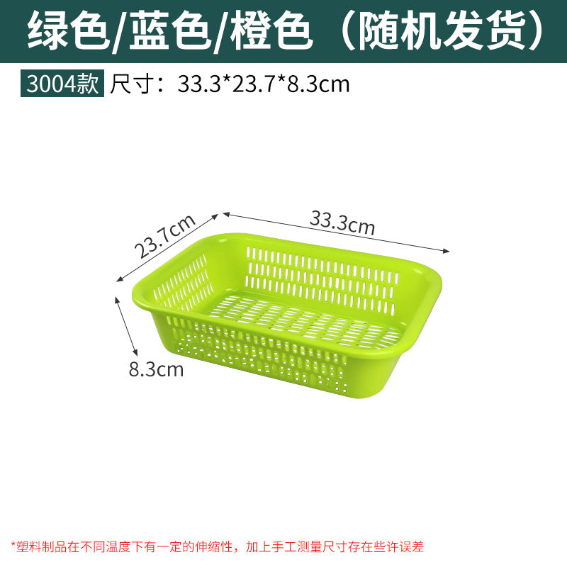 Plastic basket Rectangle storage basket Thickened drain basket Kitchen vegetable basket Plastic basket Square sieve Distribution sorting frame