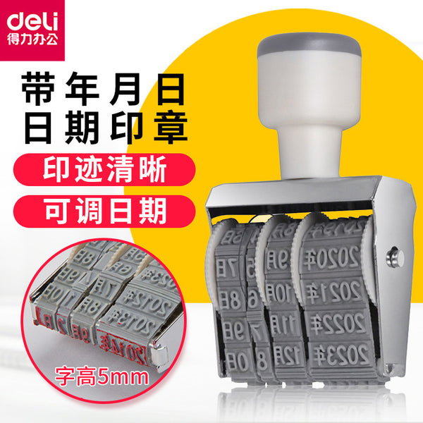 Deli 7527 Date Printing 8-digit Number Digital Stamp Printer Year Month Day Date Printing Time Stamp Wholesale