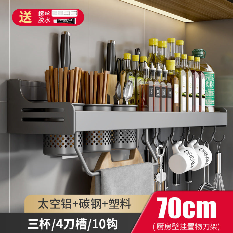 No punching kitchen rack wall-mounted multi-functional chopstick cartridge knife holder household seasoning condiment storage hanger