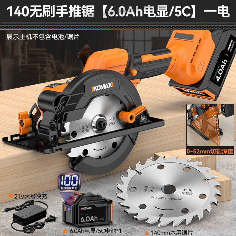 Brushless electric circular saw - cordless power saw for woodworking - circular saw - disc saw - small handheld electric saw - portable cutting machine
