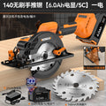 Brushless electric circular saw - cordless power saw for woodworking - circular saw - disc saw - small handheld electric saw - portable cutting machine