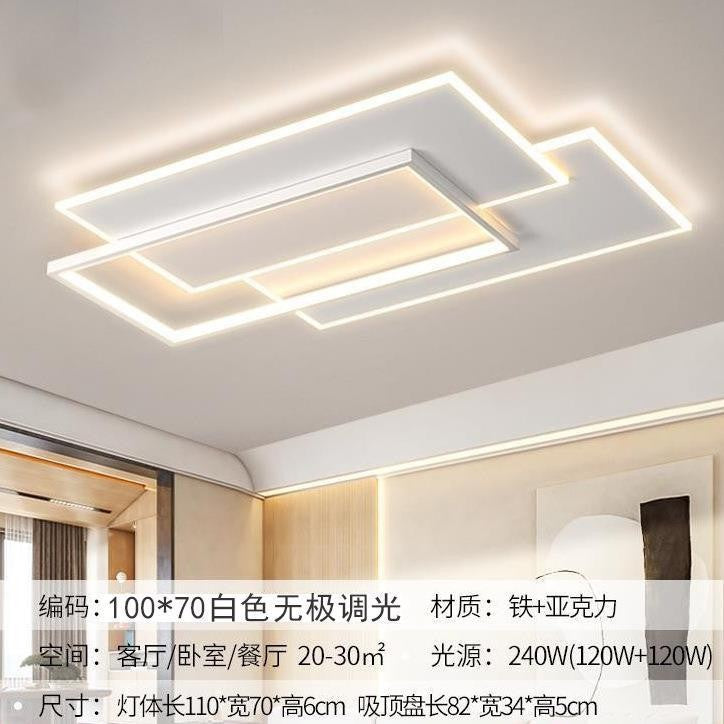Living room ceiling light 2025 new full spectrum Zhongshan lighting modern simple creative minimalist whole house package
