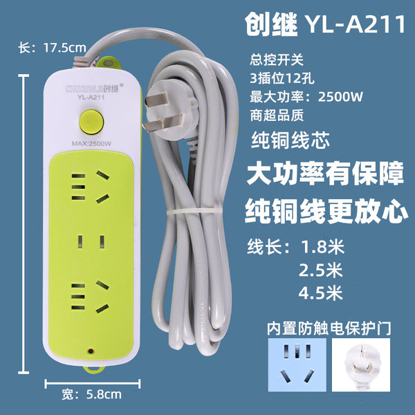 With children's anti-shock holes, the new national standard socket plug-in board, high-power induction cooker, drag board, switch and socket manufacturer