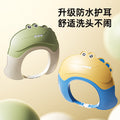 Baby hair washing cape - waterproof shampoo cap for kids, ear protection, infant bathing, and childproof hair washing