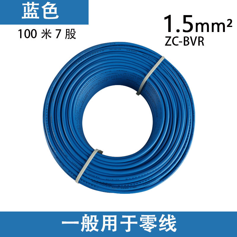 Pearl River wire and cable BVR1/2.5/4/6/square pure copper core national standard flame retardant multi-strand flexible wire household 100 meters