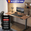 Smart adjustable height desk, gaming desk, electric computer desk, table, desk, home office desk, solid wood particleboard, minimalist modern style