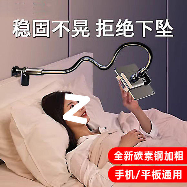 Mobile phone lazy bracket universal mobile phone support rack suitable for ipad tablet universal desktop dormitory watching TV metal