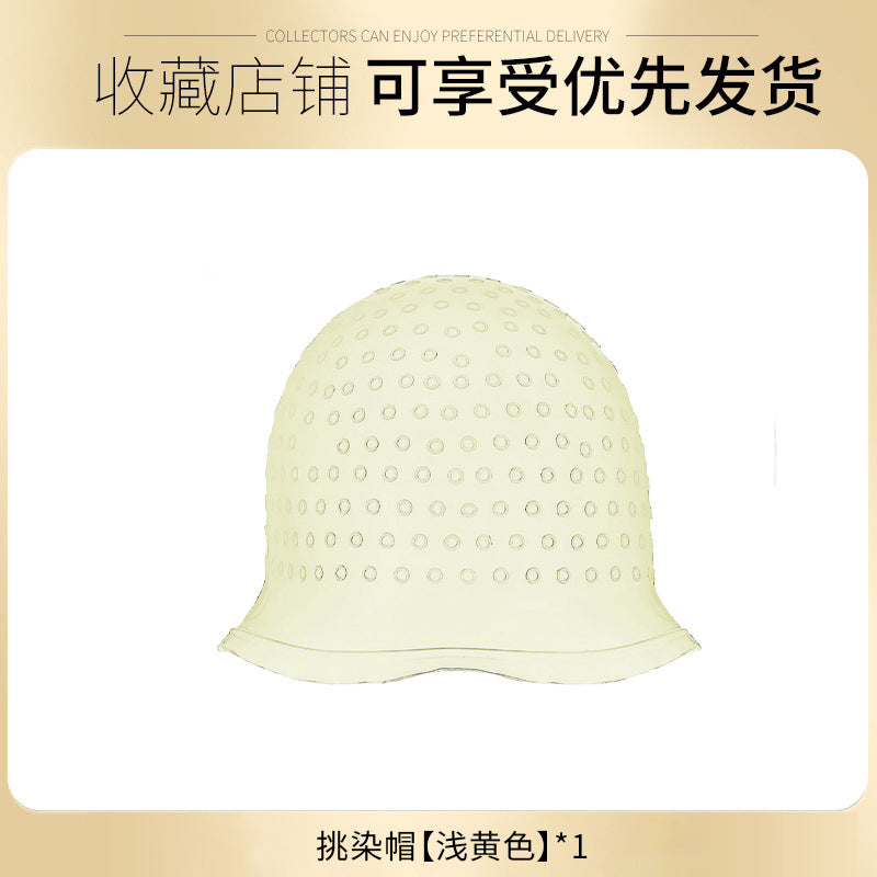 Cross-border silicone highlight cap, highlight artifact, reusable highlight head cover, hair dye cap, hair salon hair tool