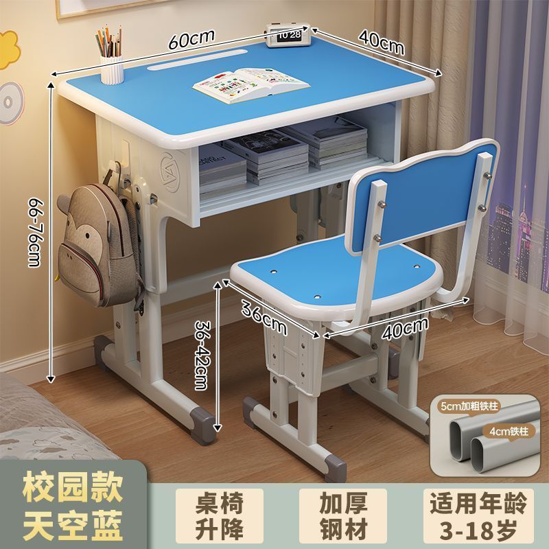 Children's study desk, elementary school home writing desk, height-adjustable desk, homework desk and chair set, school-specific desk