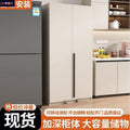 Solid wood sideboard storage cabinet refrigerator cabinet all-in-one with door sideboard wall-mounted multi-functional snack cabinet storage cabinet