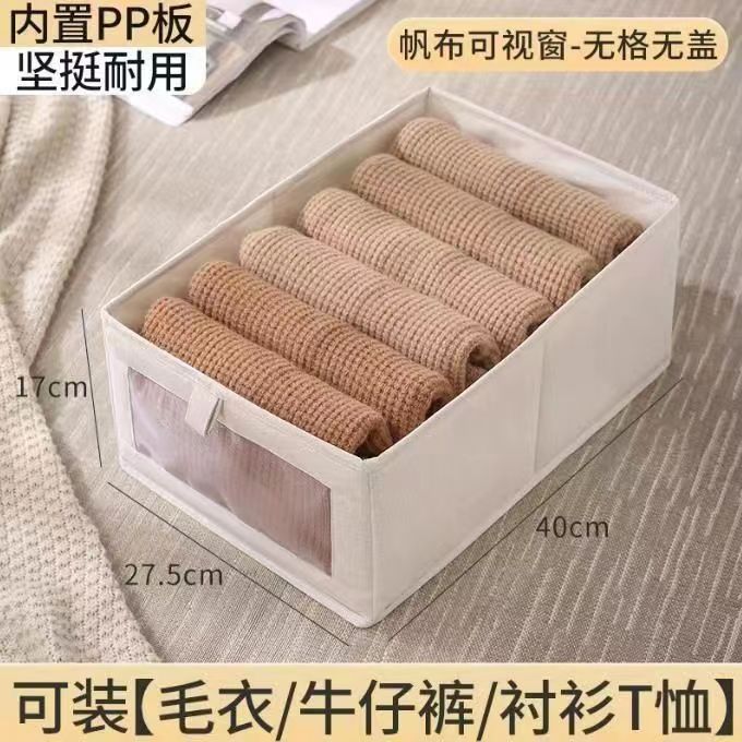 Cotton and linen windowable storage box foldable storage box drawer wardrobe clothing storage finishing box space saving