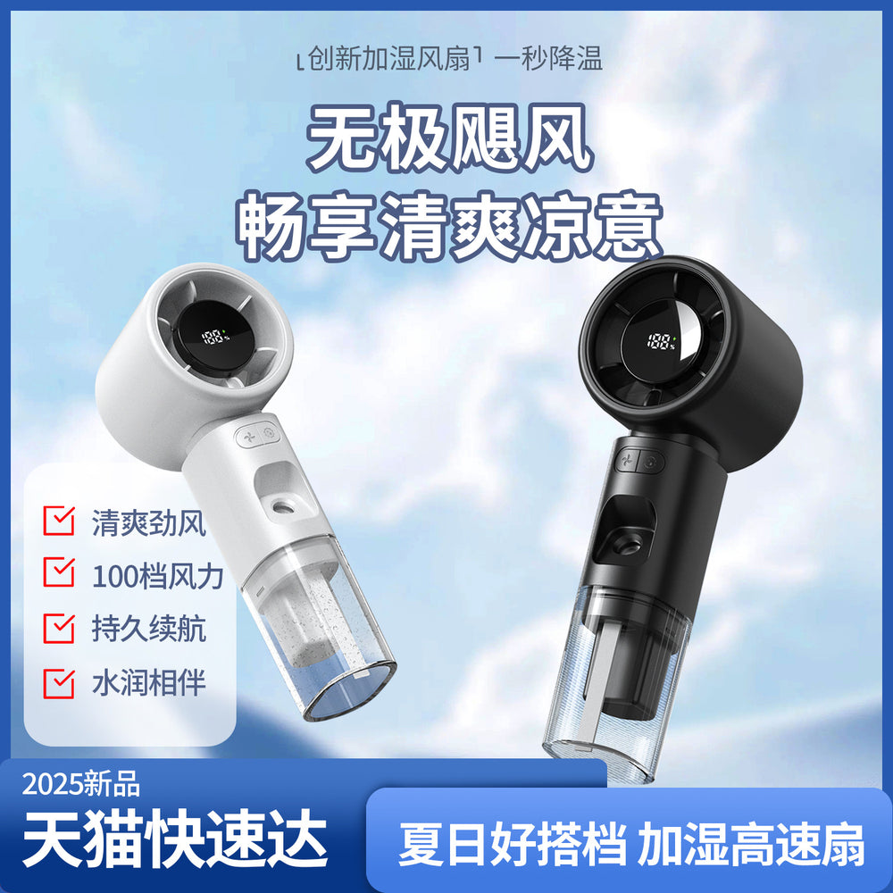2025 cross-border handheld mist fan, usb rechargeable mini fan, outdoor humidifying fan with 100 spray levels