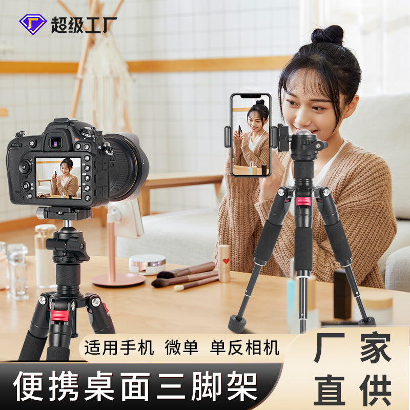 Camera Desktop Tripod Portable Mini Desktop Tripod Mobile Phone Live Video Shooting Aluminum Alloy Bracket