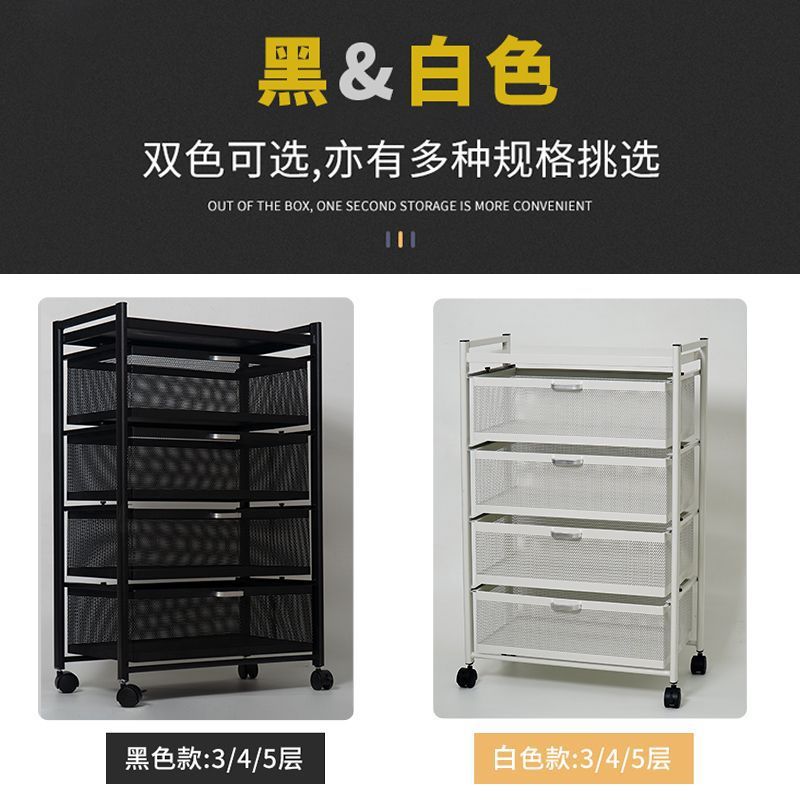 Kitchen vegetable basket storage rack floor-standing for home fruit and vegetable storage rack multi-functional multi-layer storage basket