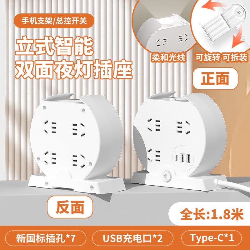 2024 new multifunctional desk lamp - bedside lamp with power strip, night light, sleep light, integrated usb socket