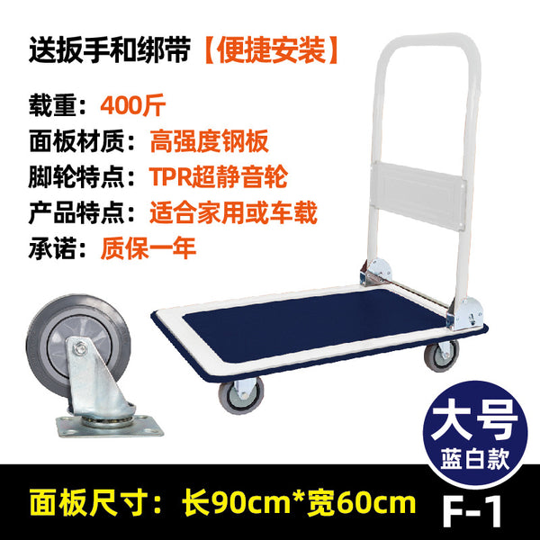 trolley trolley trolley truck flatbed trailer folding courier household portable shopping cart trolley