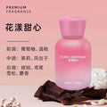 Car aromatherapy perfume odor eliminator fragrance long-lasting light scent premium car air freshener pregnancy & baby rain dew car decoration