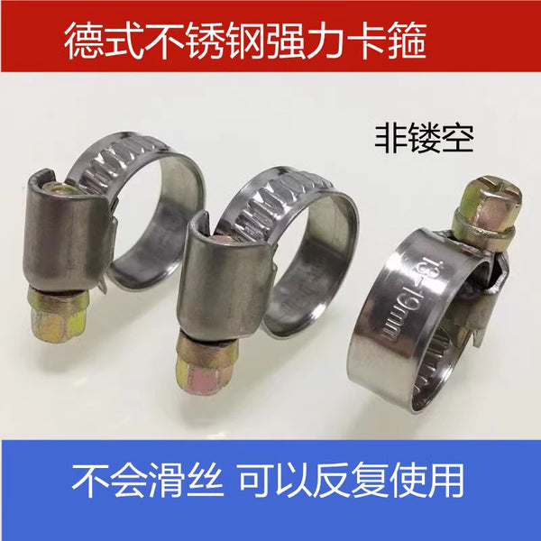 Manufacturer Straight Hair German Throat Hoop Stainless Steel Tightening Hoop Ring Handle Hoop Clamp Water Pipe Hose Clamp Pipe Clamp Connection