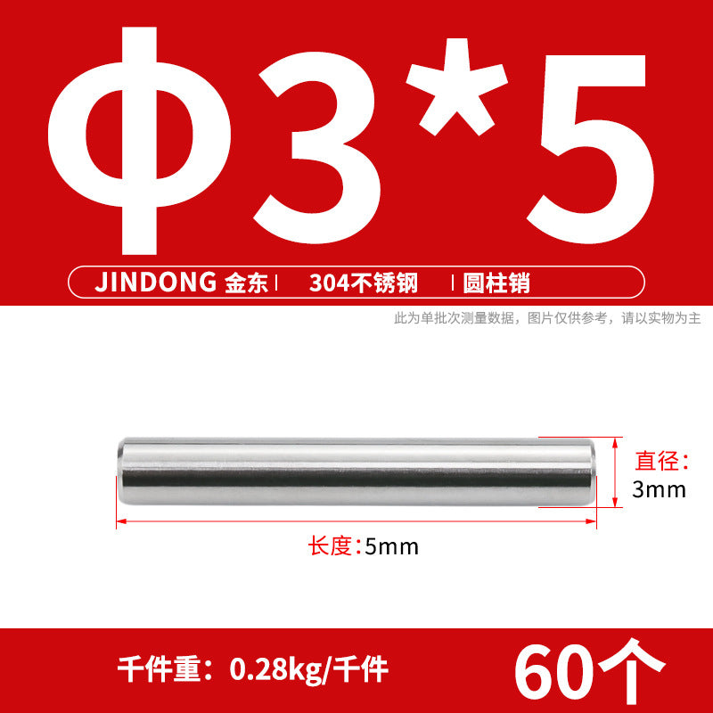 304 cylindrical pin stainless steel GB119 cylindrical needle roller positioning pin solid fixing pin 3 4 5 6 8 10