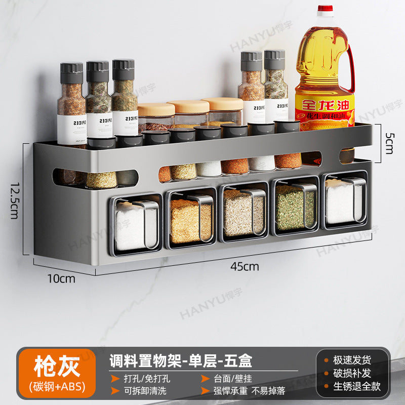 Kitchen seasoning rack No punching Wall hanging Multifunctional seasoning combination set Seasoning box can Kitchen household