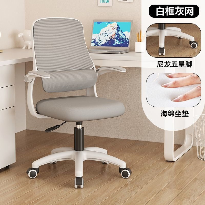 Study chair junior high school long sitting waist protection homework anchor chair primary school student adjustable desk writing chair kids seat