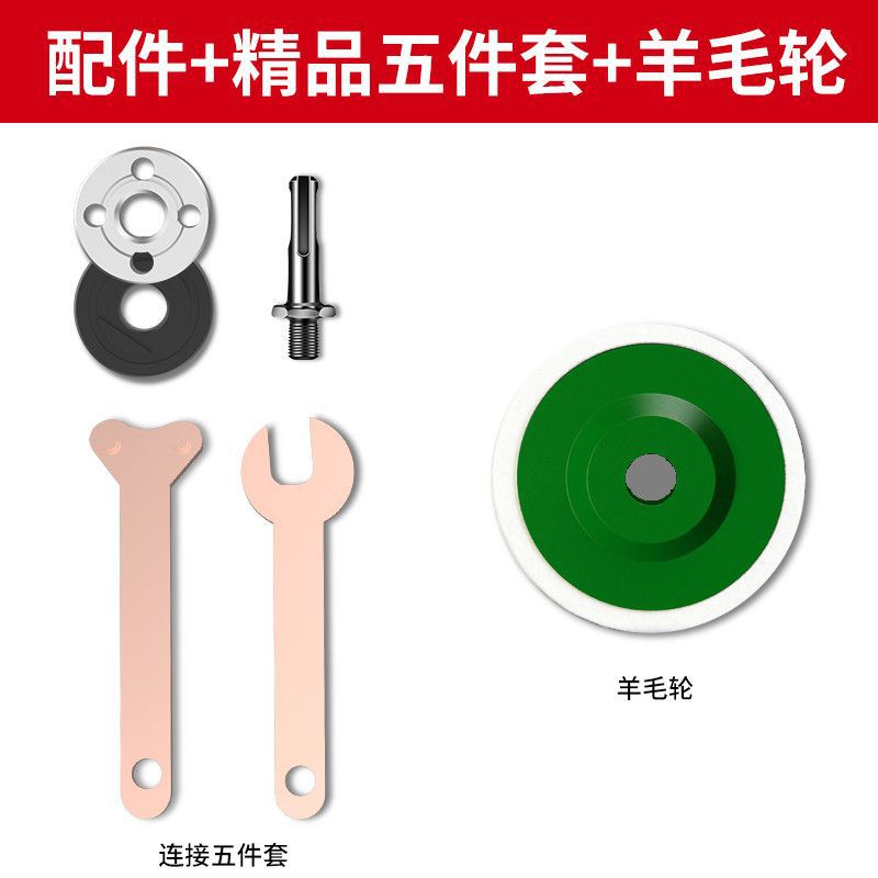 Hand electric drill corner grinder conversion connecting rod 6mm10mm conversion package variable cutting machine electric drill variable angle grinder