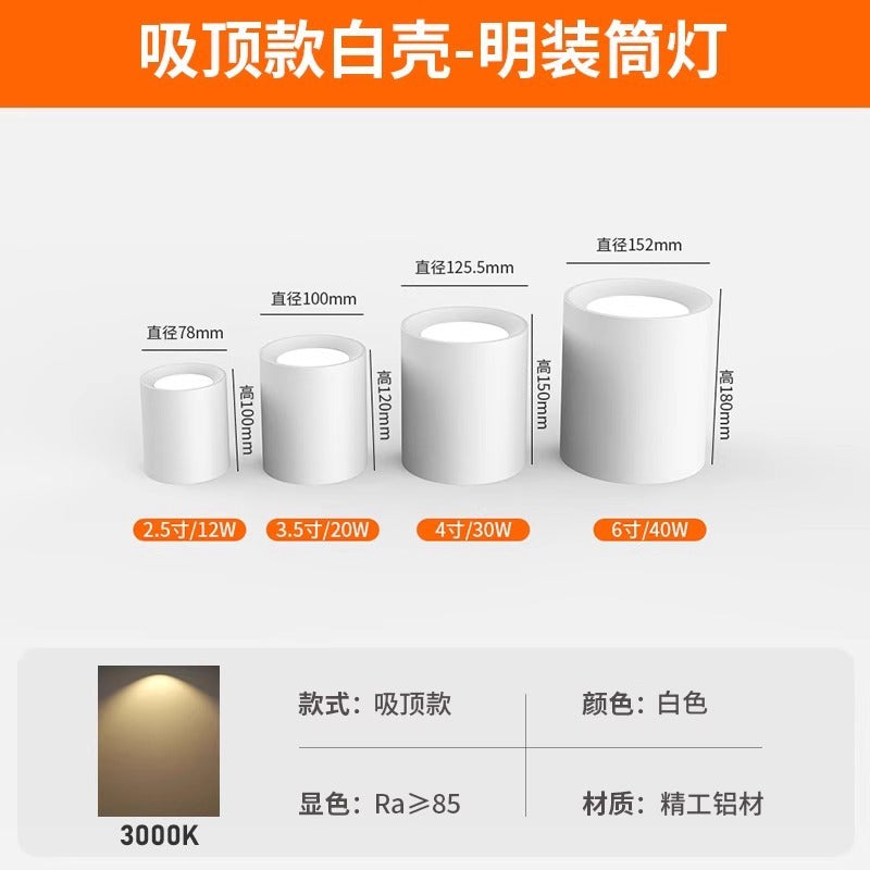 Downlight without opening 3.5inch 4inch 5inch 6inch ceiling downlight round shopping mall office building hairdressing store hanging wire spotlight