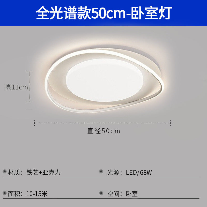 Internet celebrity cream wind waves living room ceiling light modern simple full spectrum eye protection bedroom intelligent whole house lighting