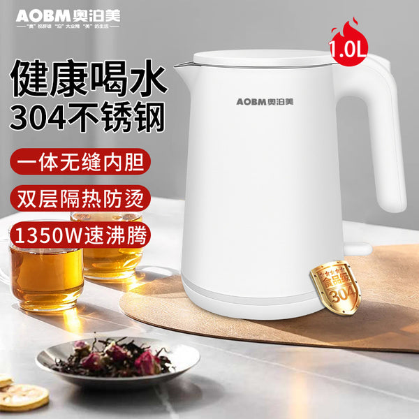 ABOM Electric Kettle 304 Stainless Steel 1L Seamless Liner Kettle Electric kettle