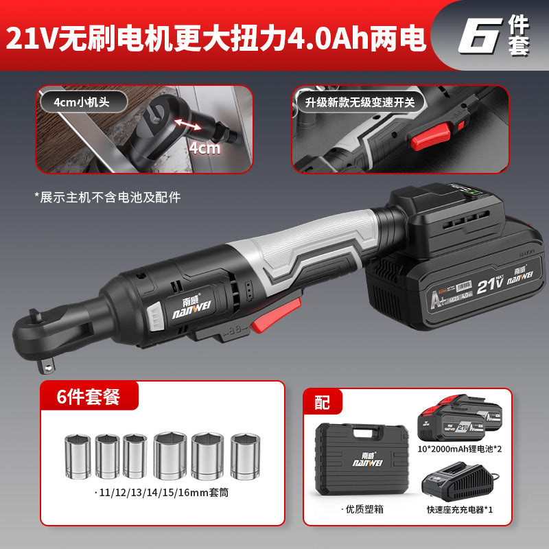 Nanwei power tools electric ratchet wrench truss electric wrench 90 degree right angle wrench stage wedding setup