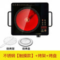 Great value, durable, high firepower, non-pick pot electric ceramic stove, for home commercial smart fierce stir-fry barbecue stove, light wave stove cross-border
