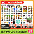 【custom】my building block world magnetic cube assembly blocks - children's educational, hell-level challenging toy gift