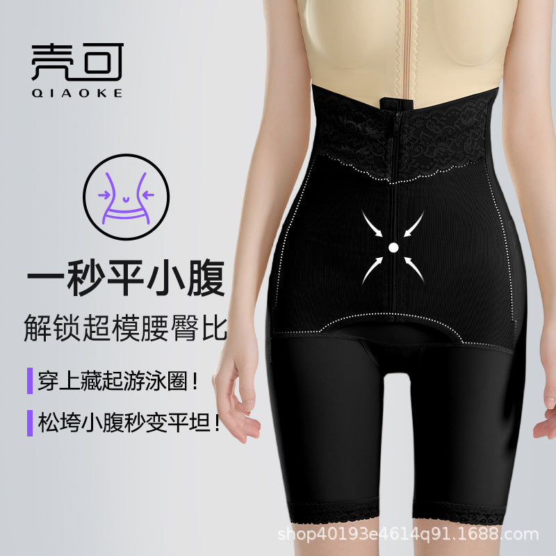 Postpartum repair high waist hip lifting tummy control pants small belly shaping pants hip shaping pants stomach shaping pants security pants