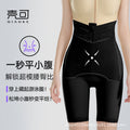 Postpartum repair high waist hip lifting tummy control pants small belly shaping pants hip shaping pants stomach shaping pants security pants