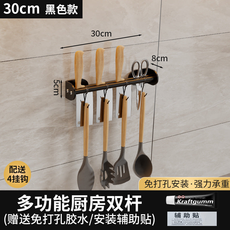 No punching, kitchen hanging rod, wall hanging rack, knife, pot cover, spatula, soup spoon, rag hanger, storage rack.