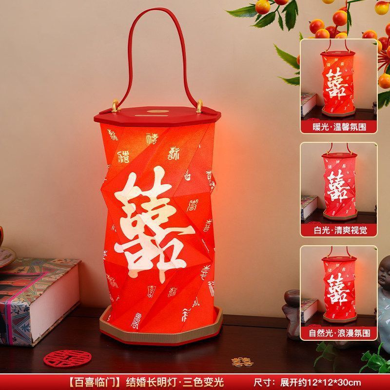 New arrival wedding gift for the newlyweds, high-end and practical long-lasting lamp, a pair of wedding room decoration engagement decoration table lamp ornaments