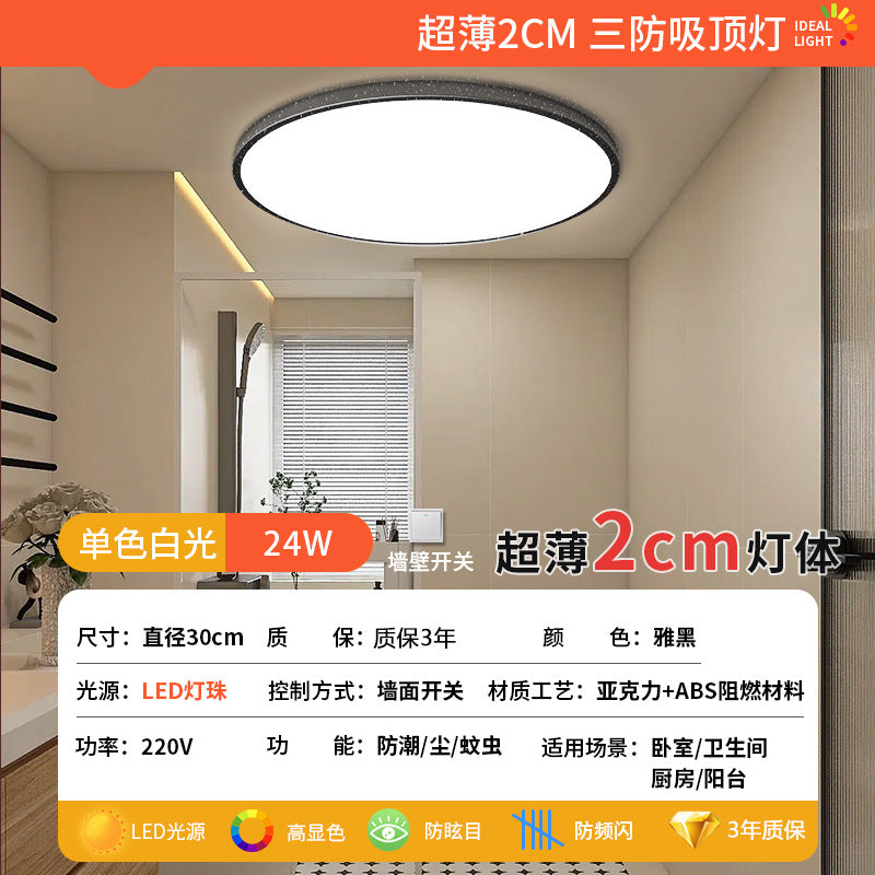 Led ceiling light - minimalist modern style for master bedroom, living room, hallway, kitchen, balcony - eye protection main lighting