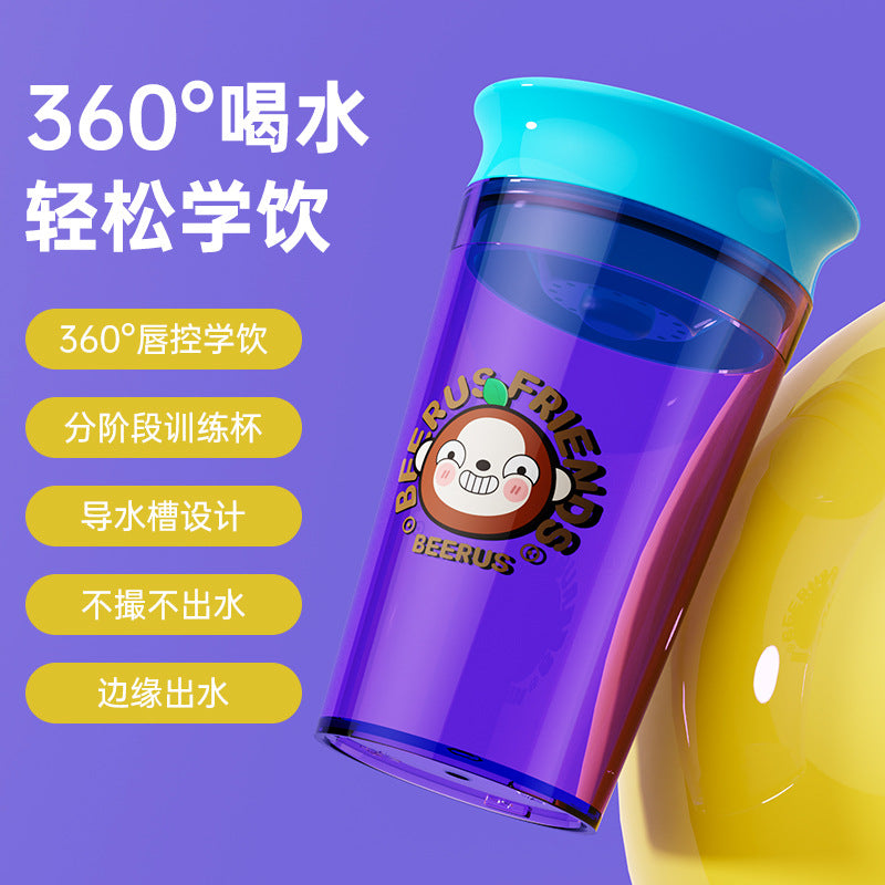 English boxed children's water cup infant sucking cup baby sucking open cup anti-drip baby learning cup