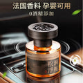 Car aromatherapy 2026 new chinoiserie car fragrance high-end long-lasting diffusion wholesale best selling car perfume fragrance