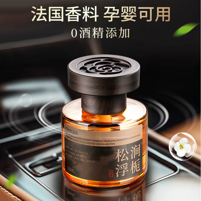 Car aromatherapy 2026 decorative car fragrance high-end long-lasting diffusion wholesale popular car perfume