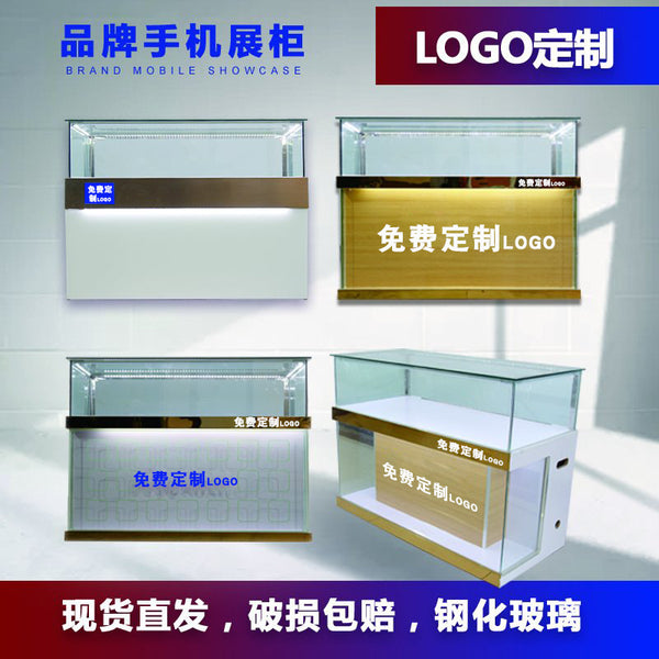 New Telecom 5G Jewelry Cabinet Glass Display Cabinet Boutique Jewelry Vivooppo Mobile Phone Counter Display Cabinet Shelf
