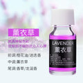 Car air freshener refill, 10ml car fragrance refill, long-lasting light scent, odor eliminator, car perfume seat ornament, fragrance