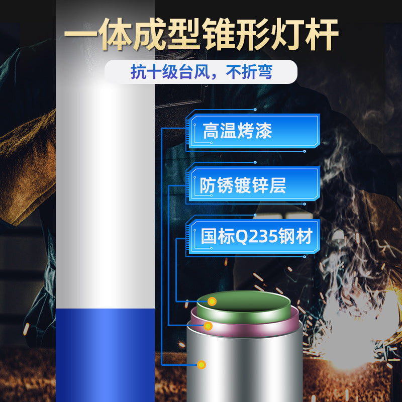 LED high pole light outdoor road light basketball court light football field special light 15 meters square high power lighting