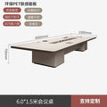Warm white skin feel 6* 1.5m conference table (delivery included)