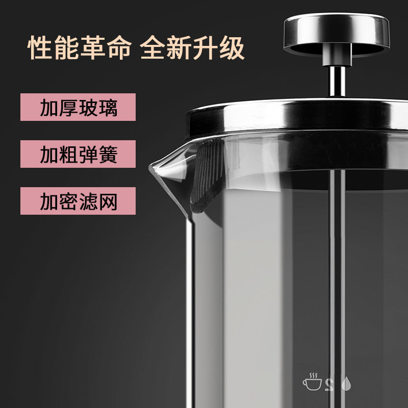 Heat-resistant glass french press coffee maker, stainless steel french press, pour-over coffee maker, filtered brewing teapot